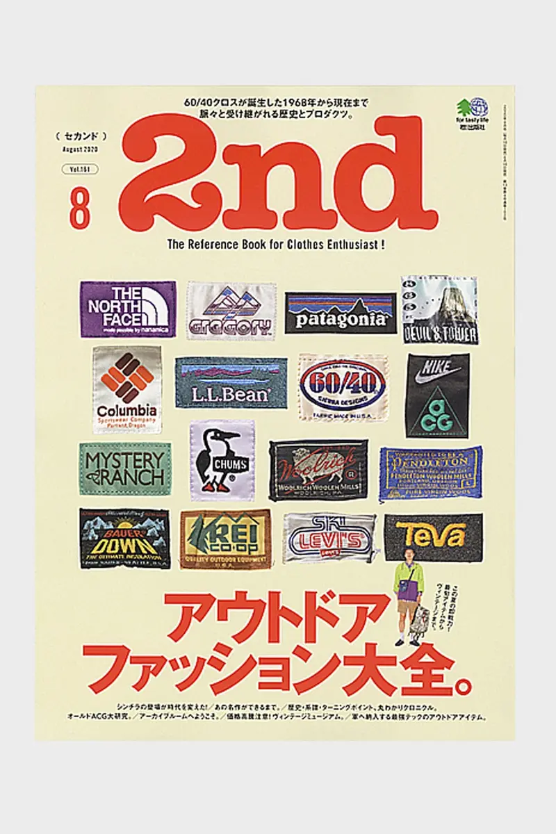 2Nd Magazine Issue 161 – Contemporary Culture & Design Journal 1