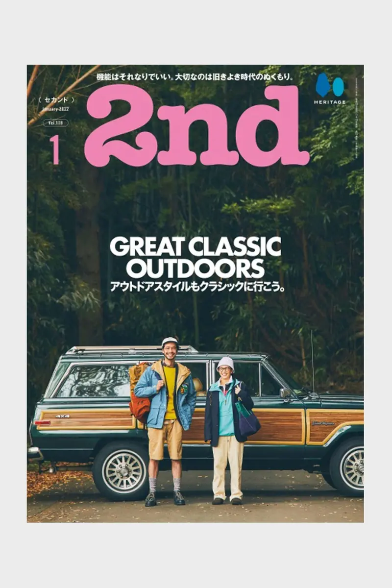 2Nd Magazine Issue 178 – Fashion & Culture Journal 1
