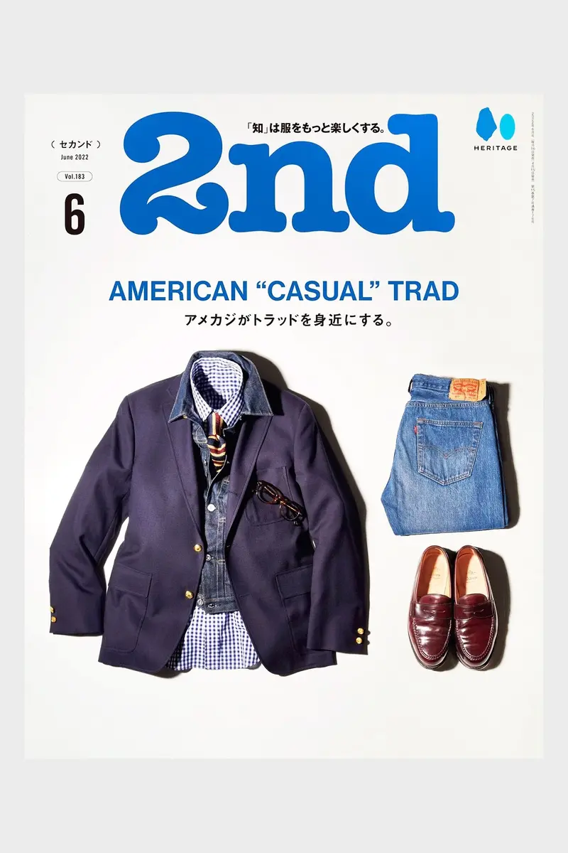 2Nd Magazine Issue 183 – Fashion & Culture Journal 1