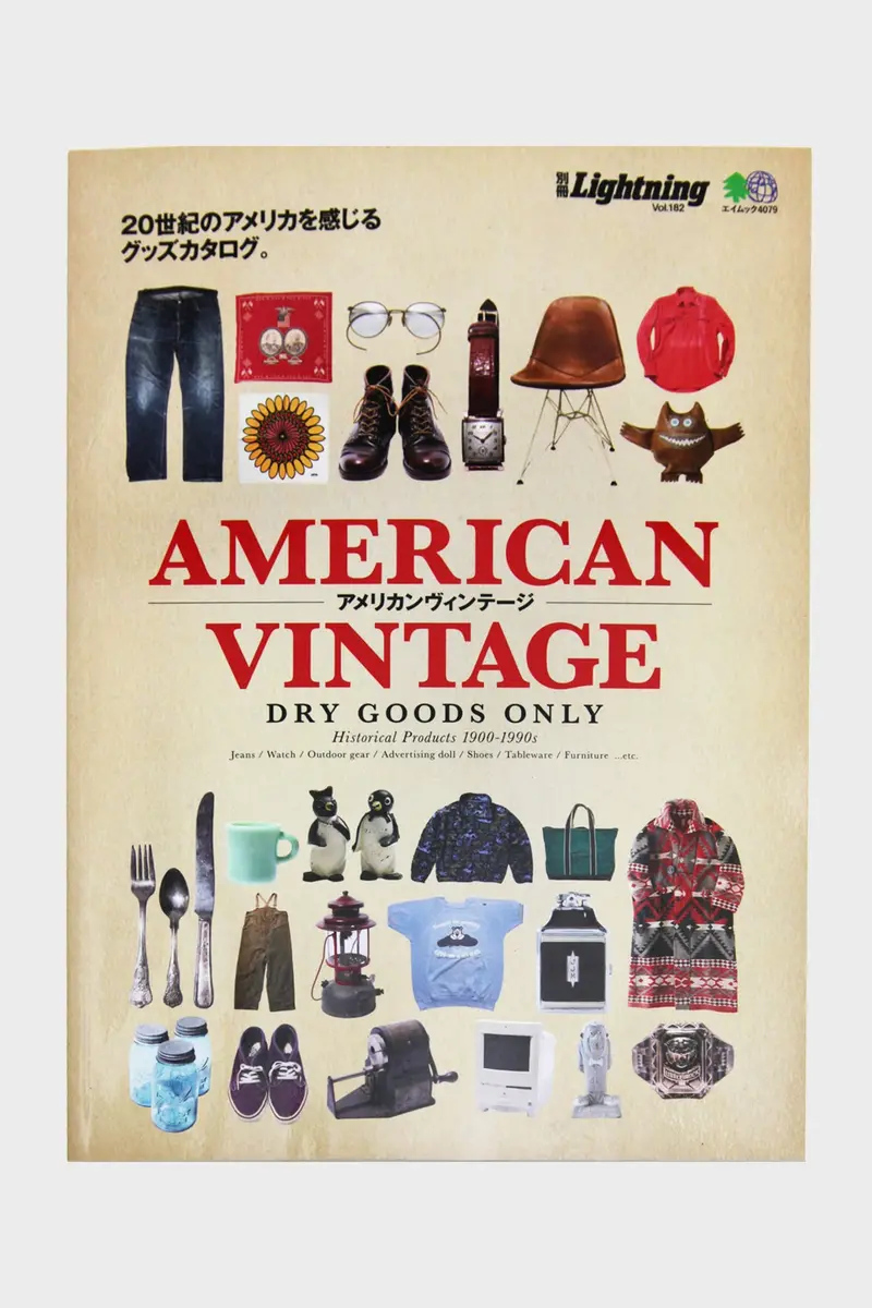 American Vintage Style Reference 1