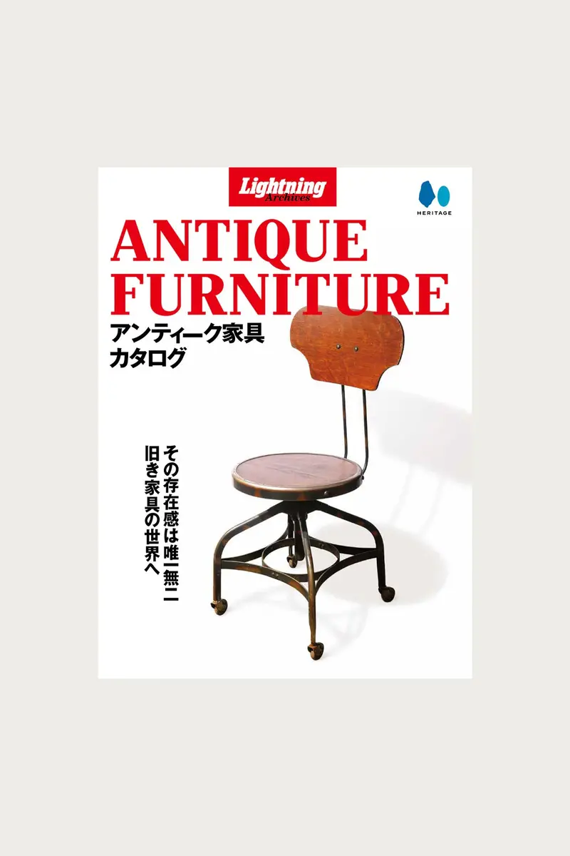 Antique Furniture Archive: Lightning Collection 1