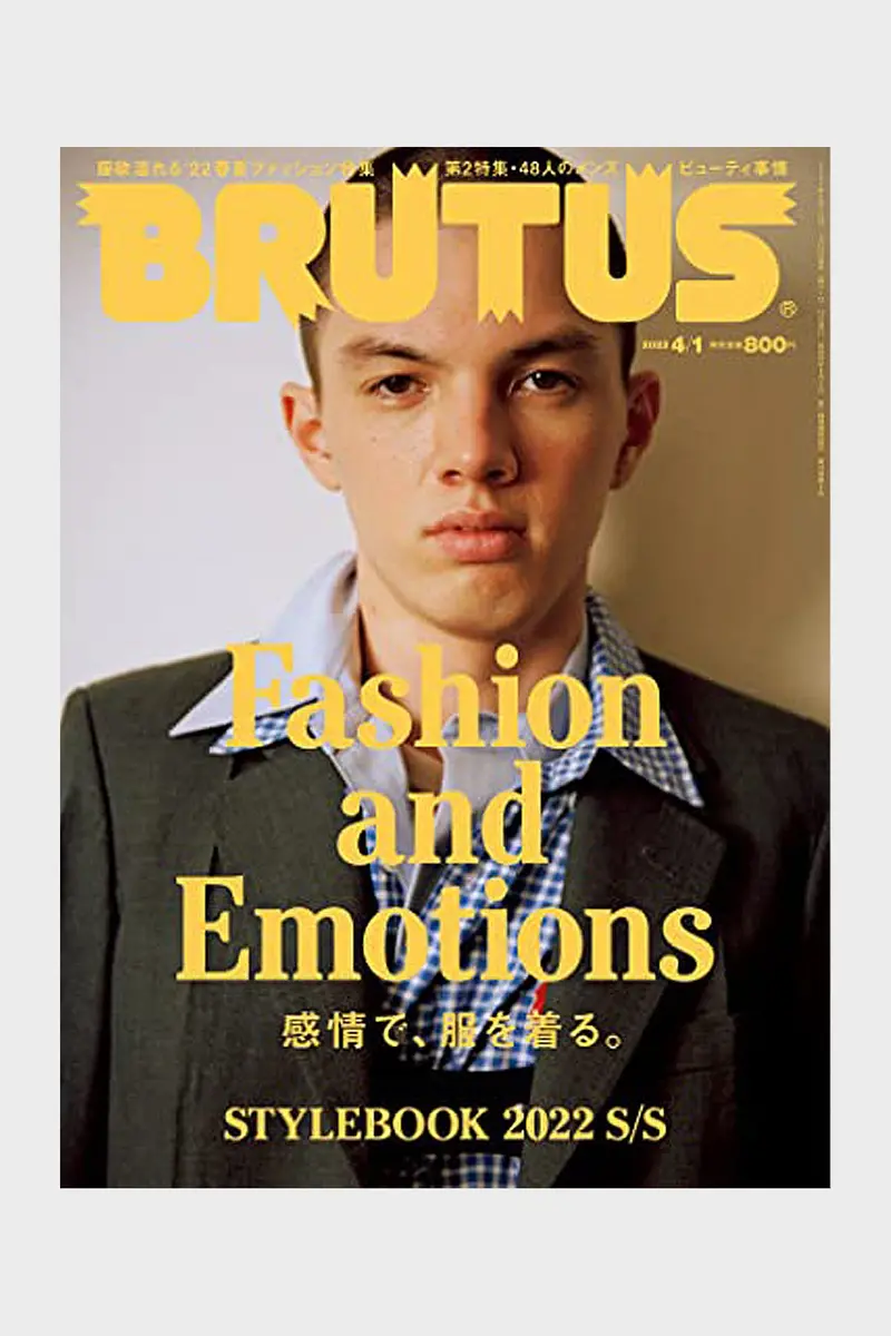 Brutus Magazine Issue #958 – Seasonal Themes & Human-Centered Stories 1