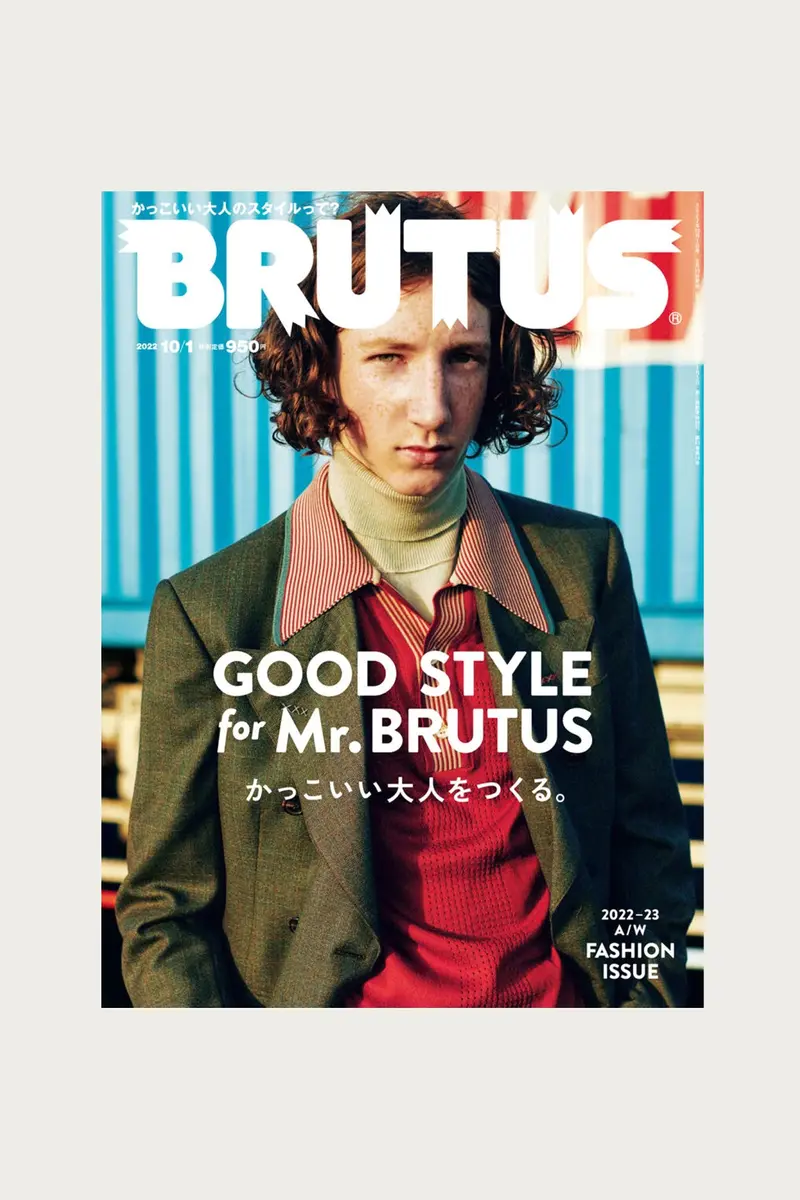 Brutus Magazine Issue #970 1
