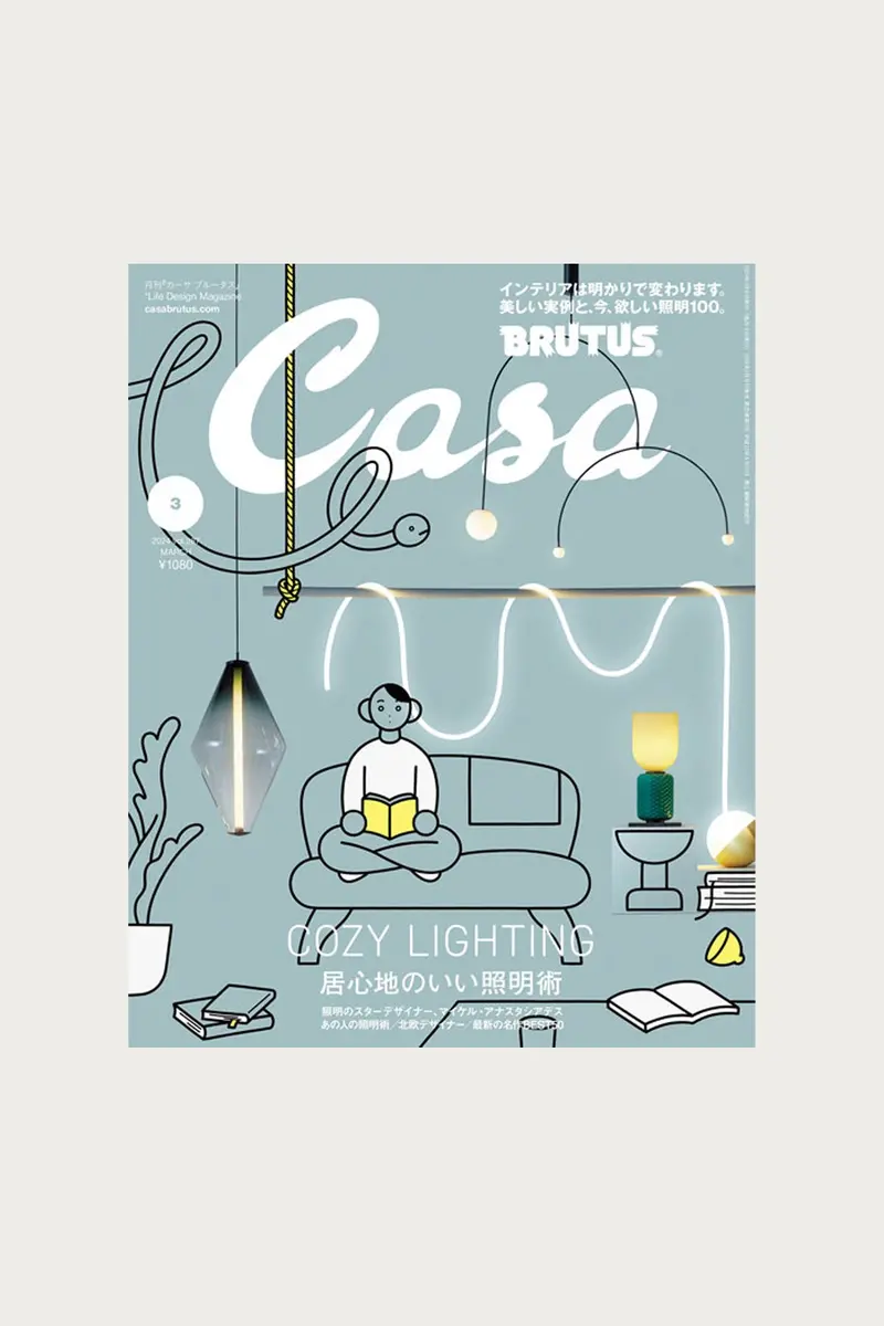 Casa Brutus Magazine Issue #287 1