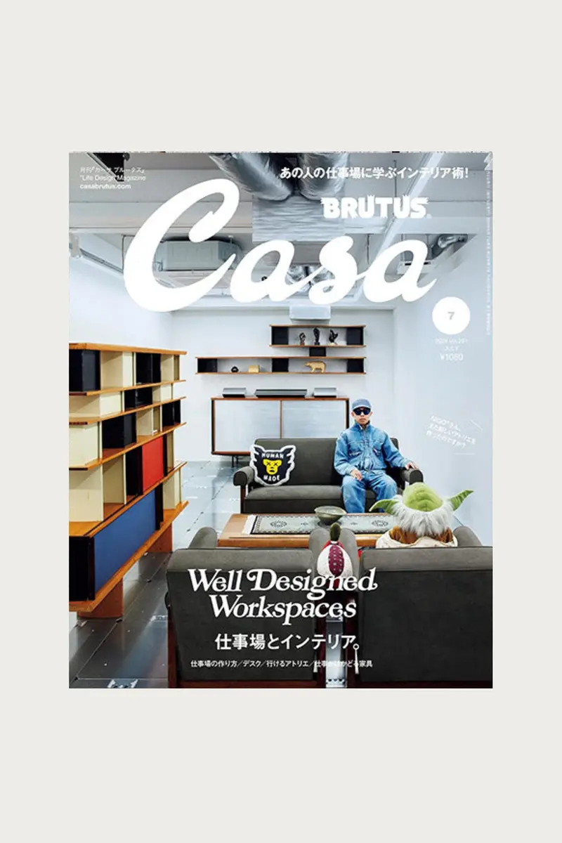 Casa Brutus Magazine Issue #291 1