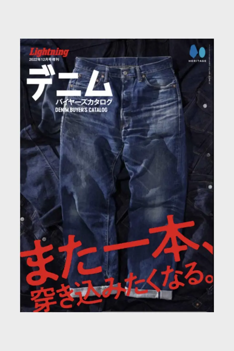 Denim Buyer'S Guide Catalog 1