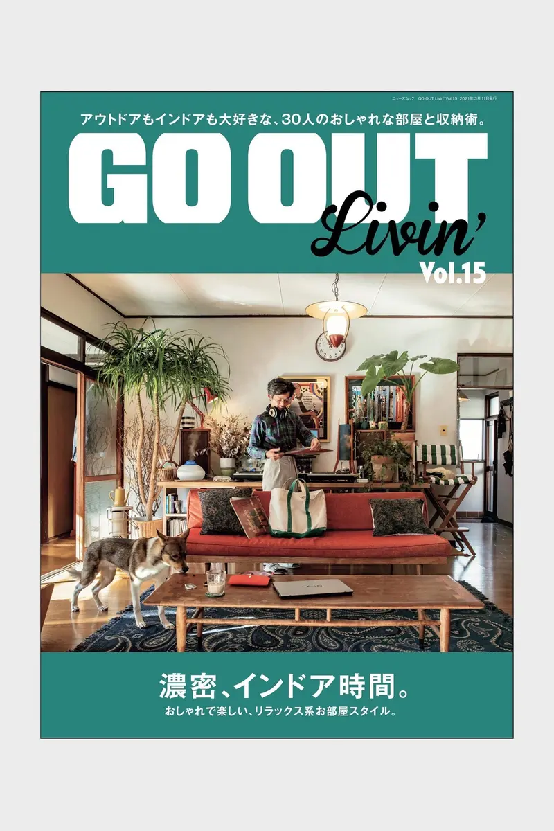 Go Out Livin’ Magazine Issue 15 – Sustainable Lifestyle 1