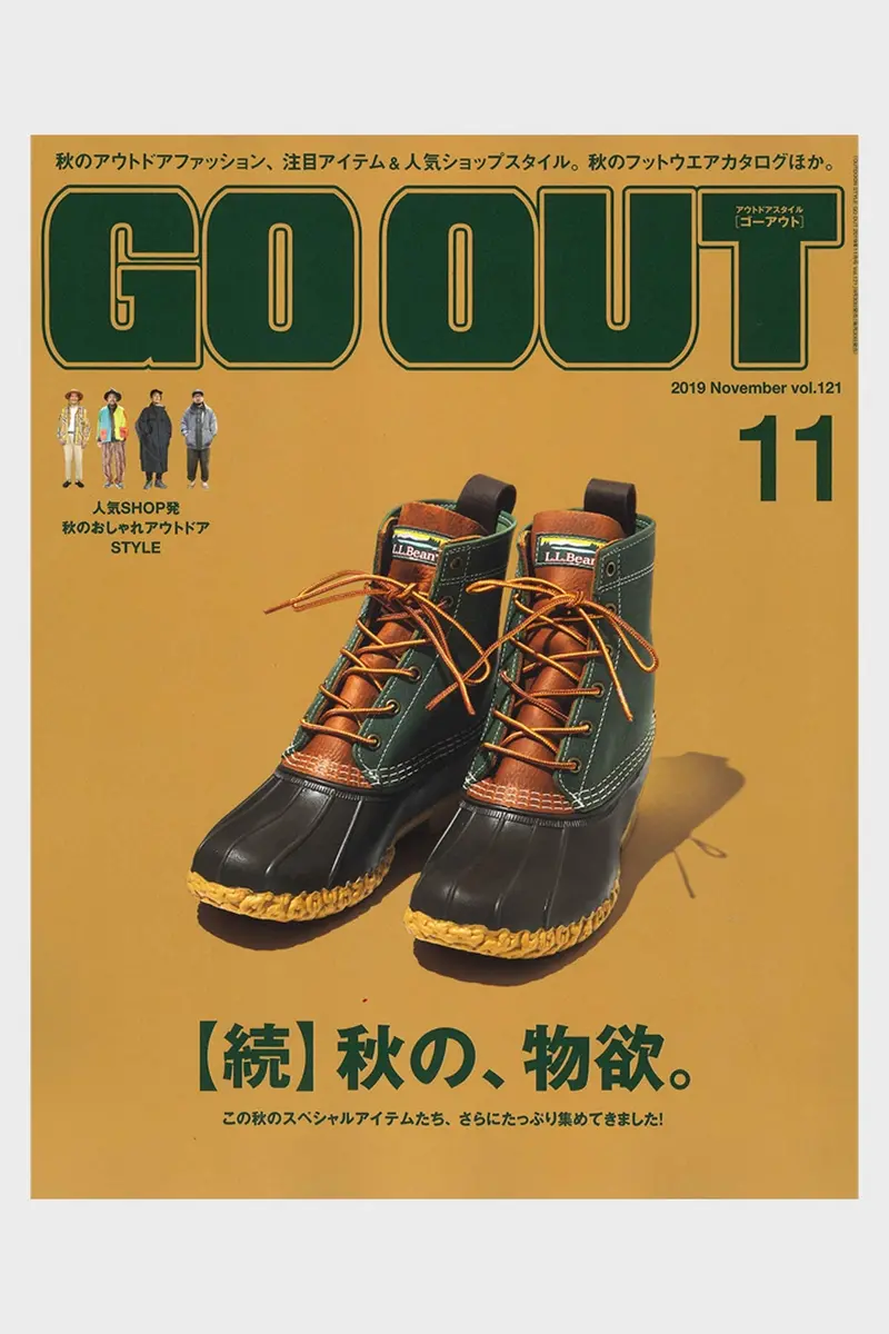 Go Out Magazine Issue 121 1