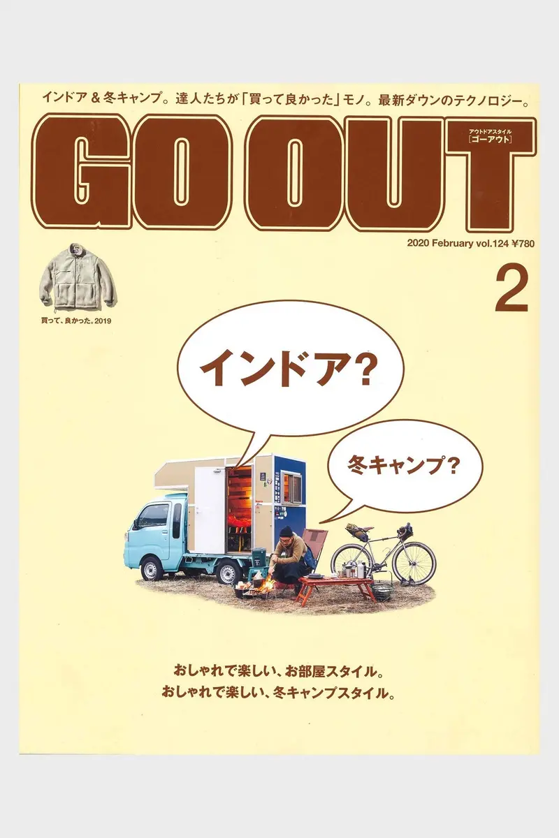 Go Out Magazine Issue 124 1