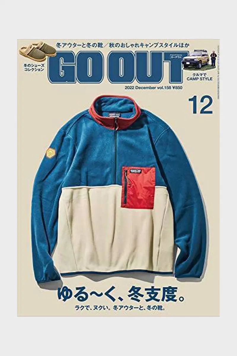 Go Out Magazine: Issue 158 1