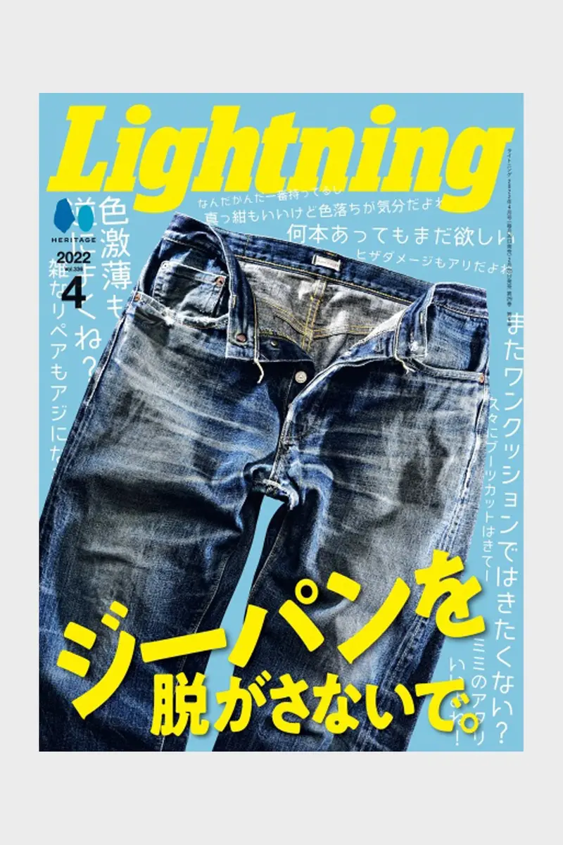 Lightning Magazine Issue 336 1
