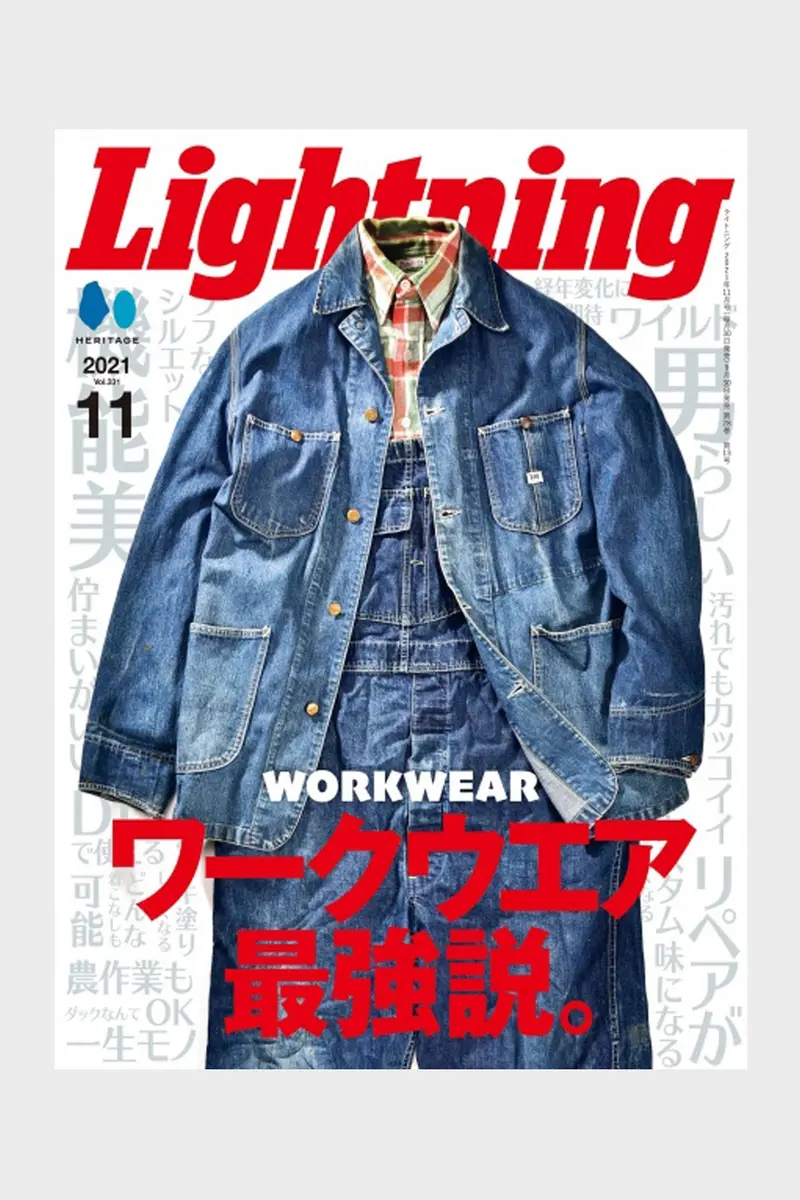 Lightning Magazine Vol. 331 – Streetwear & Design Focus 1