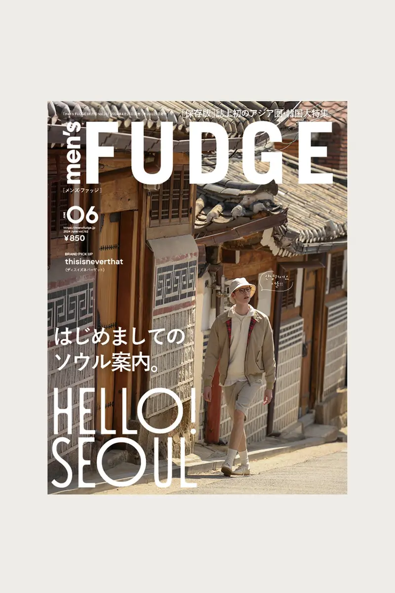 Men'S Fudge Magazine Issue 162 1