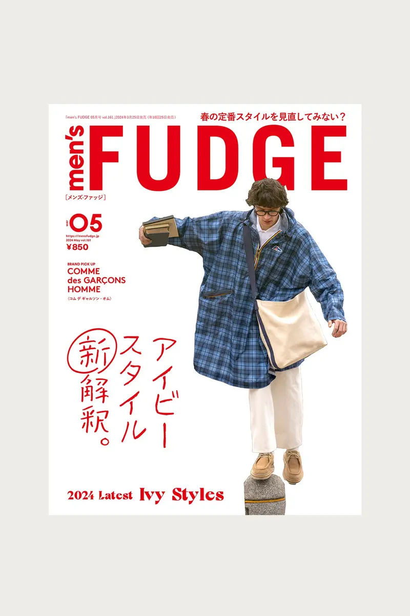Men'S Fudge Magazine: Volume 161 1