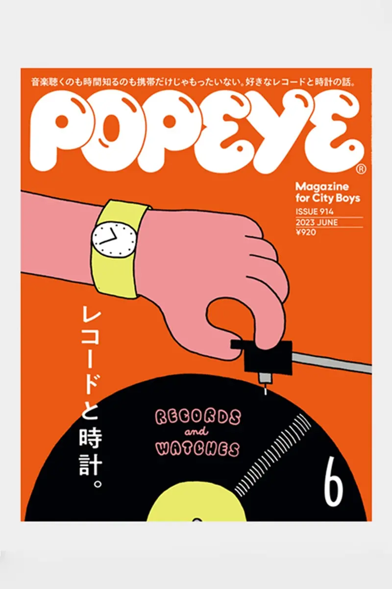 Popeye Magazine Issue #914 1