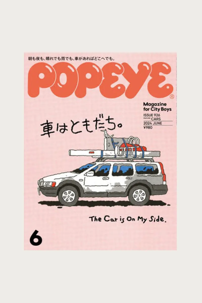 Popeye Magazine Issue #926 1