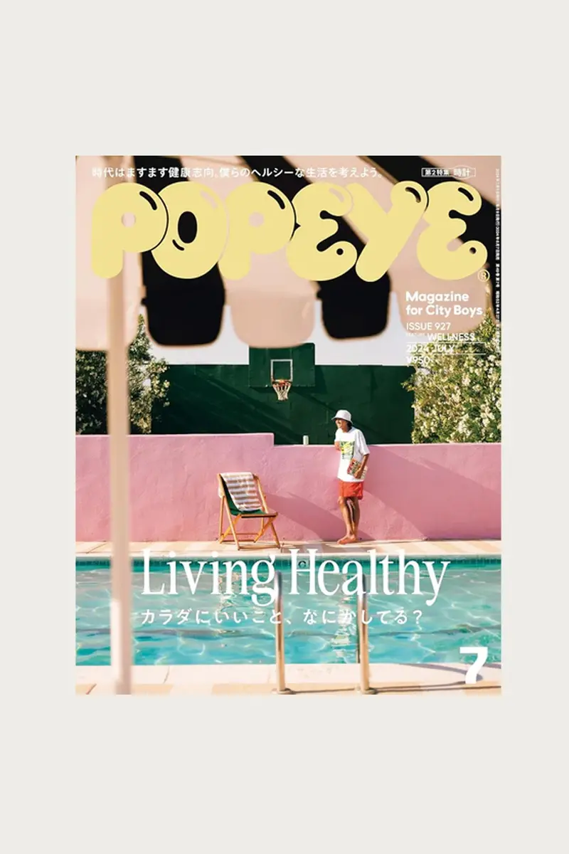 Popeye Magazine Issue #927 1