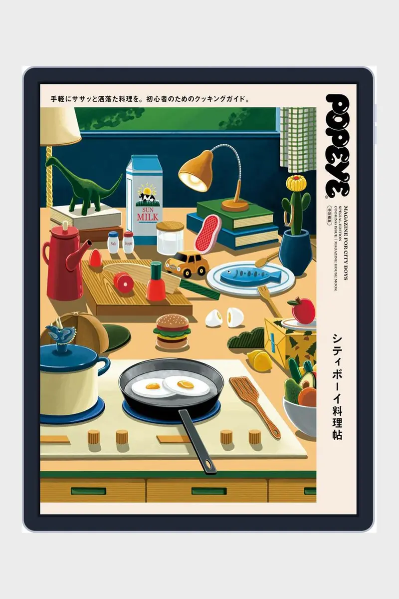 Popeye Special Edition – Cooking & Culinary Lifestyle Magazine 1