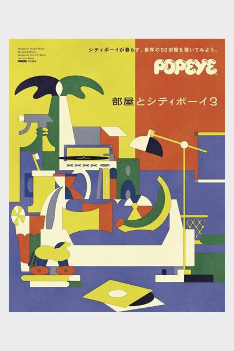 Popeye Special Edition – Interior Design & Spatial Living 1