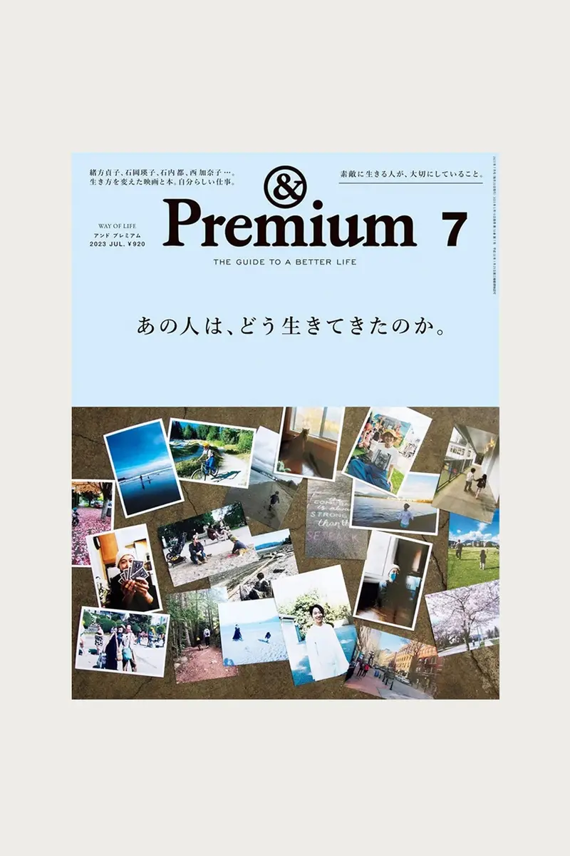 &Premium #7 'Way Of Life' Limited-Edition Tote Bag 1