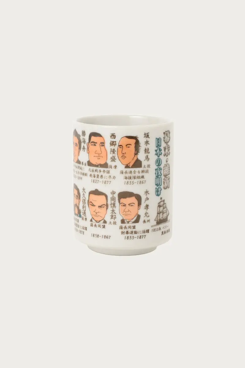 Samurai-Themed Cartoon Sushi Drinking Cup 1
