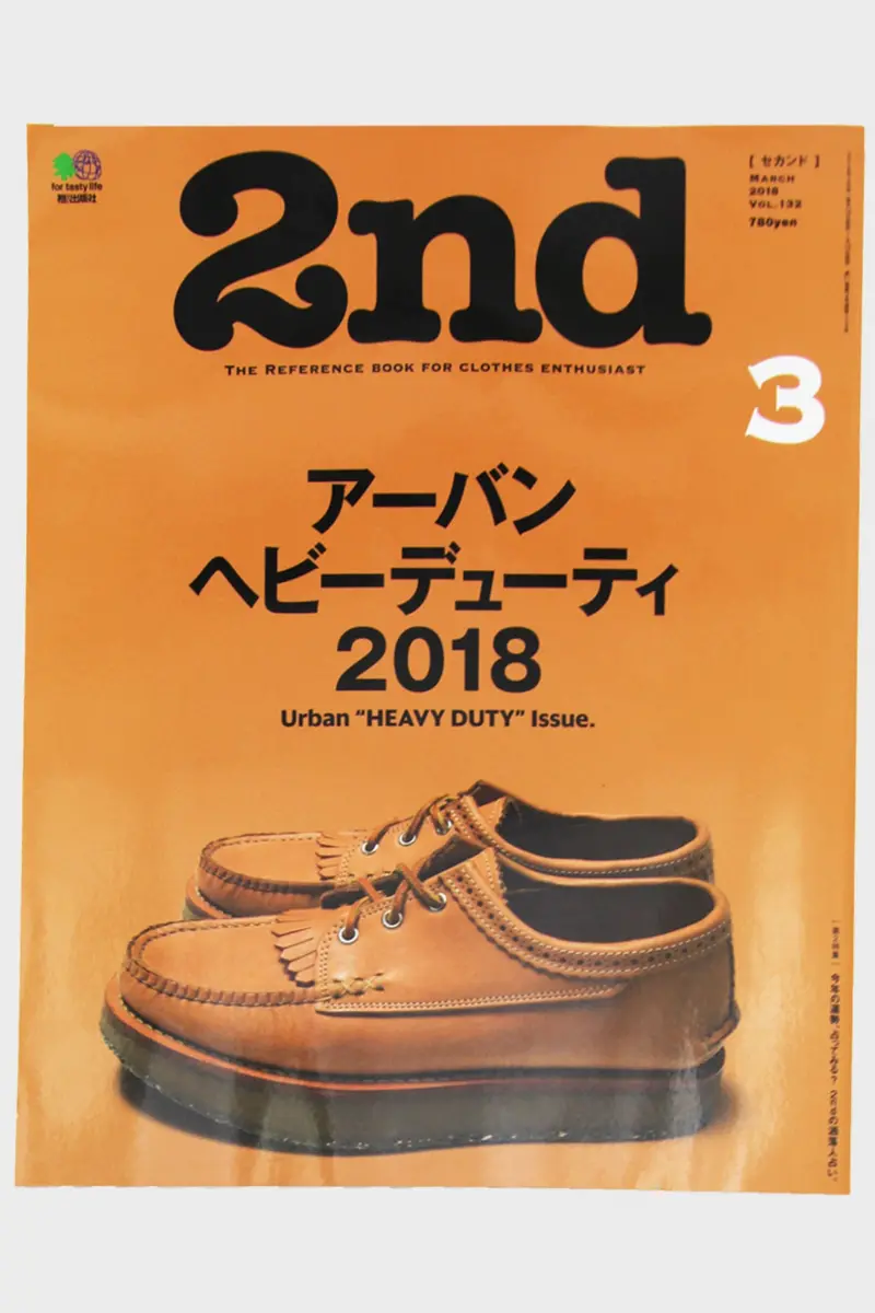 Second Magazine Issue 132 1