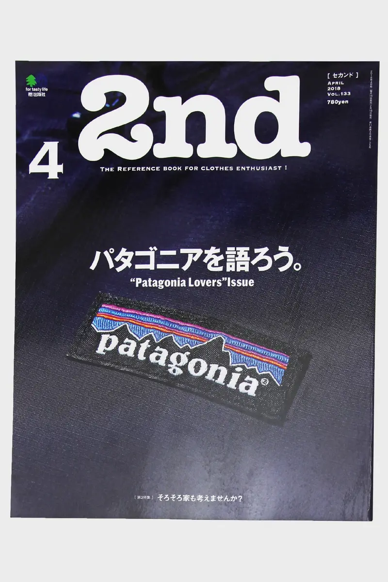 Second Magazine Issue 133 1