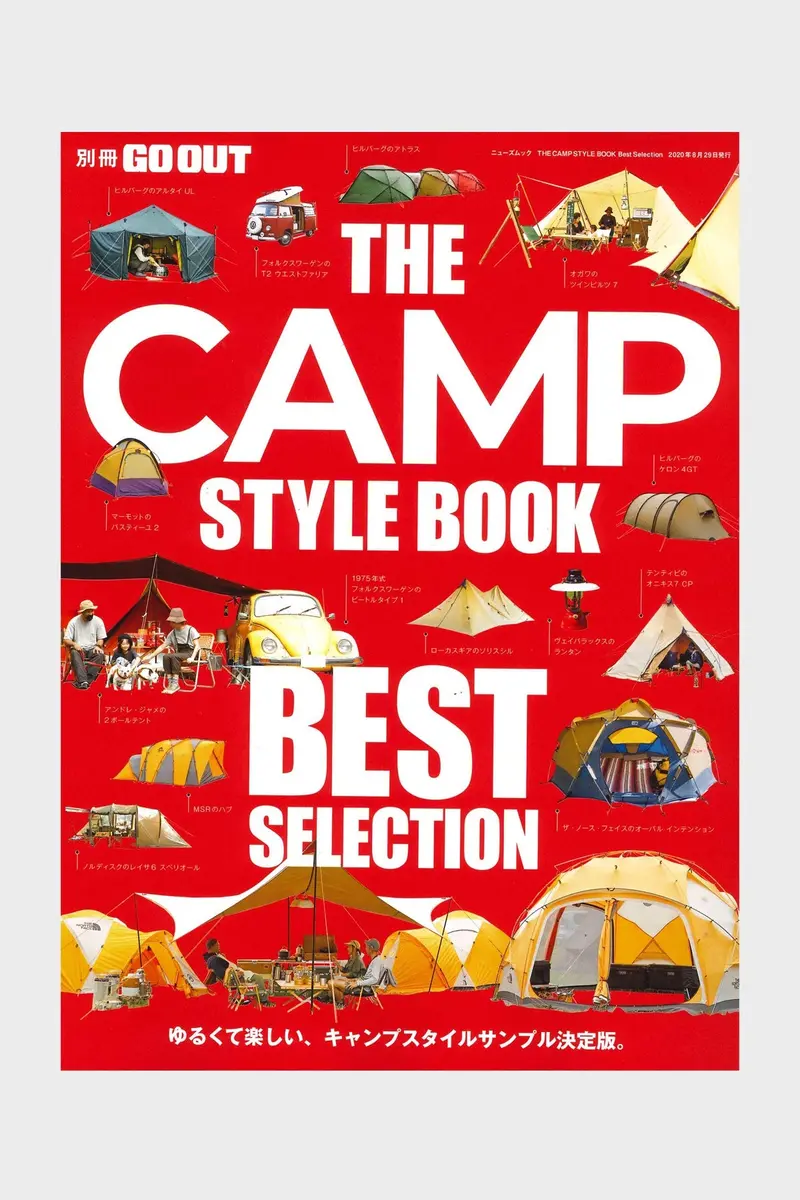 The Camp Style Book – Curated Selection Of Outdoor Living 1