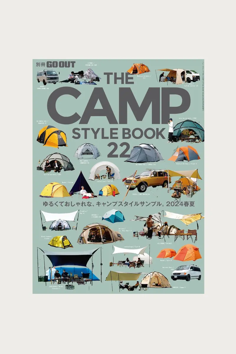 The Camp Style Book – Volume 22 1