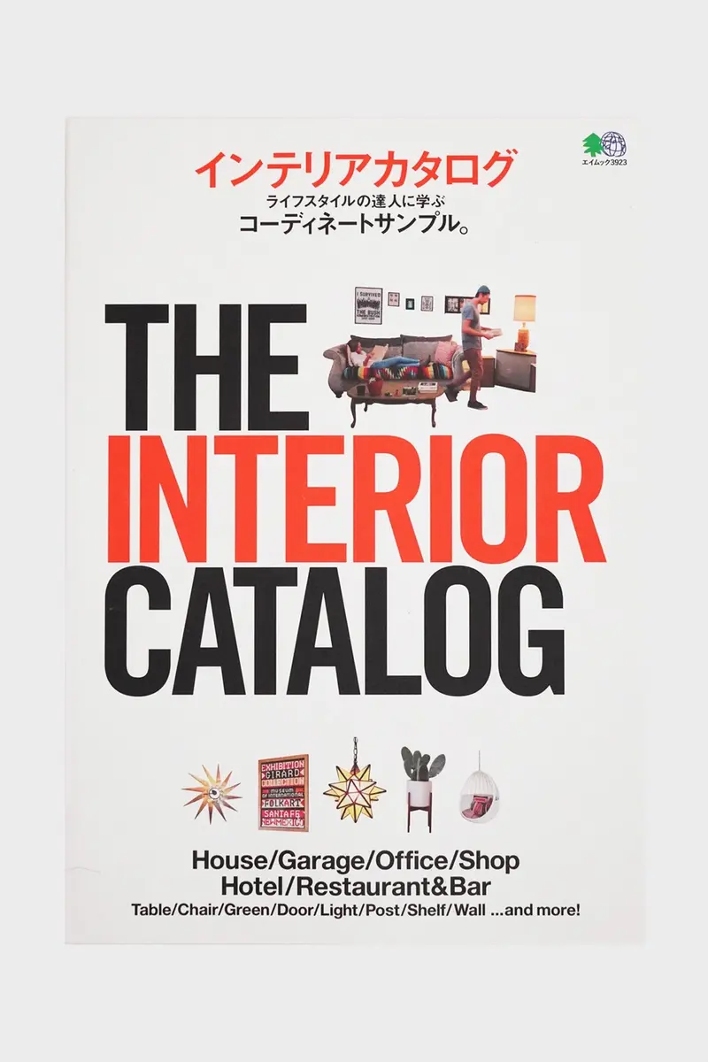 The Interior Catalogue: Contemporary Home Design Reference 1
