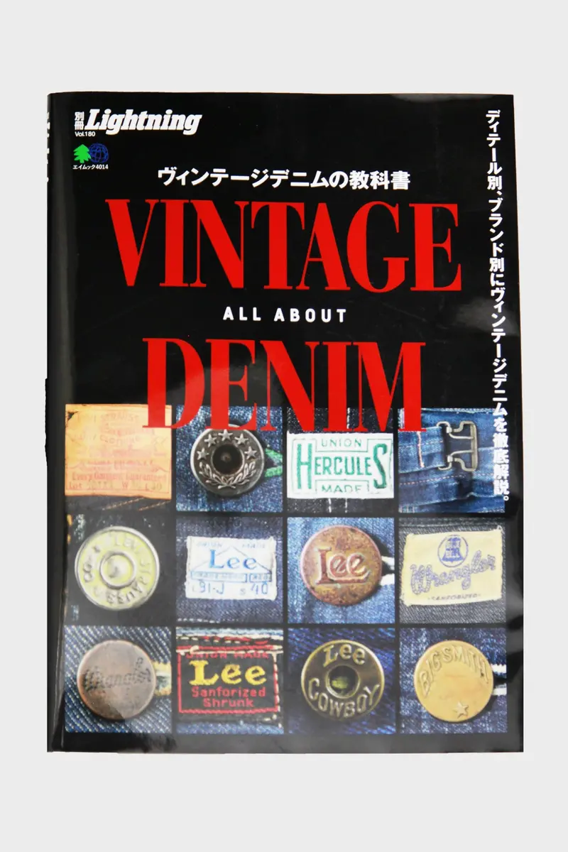 The Vintage Denim Handbook 1