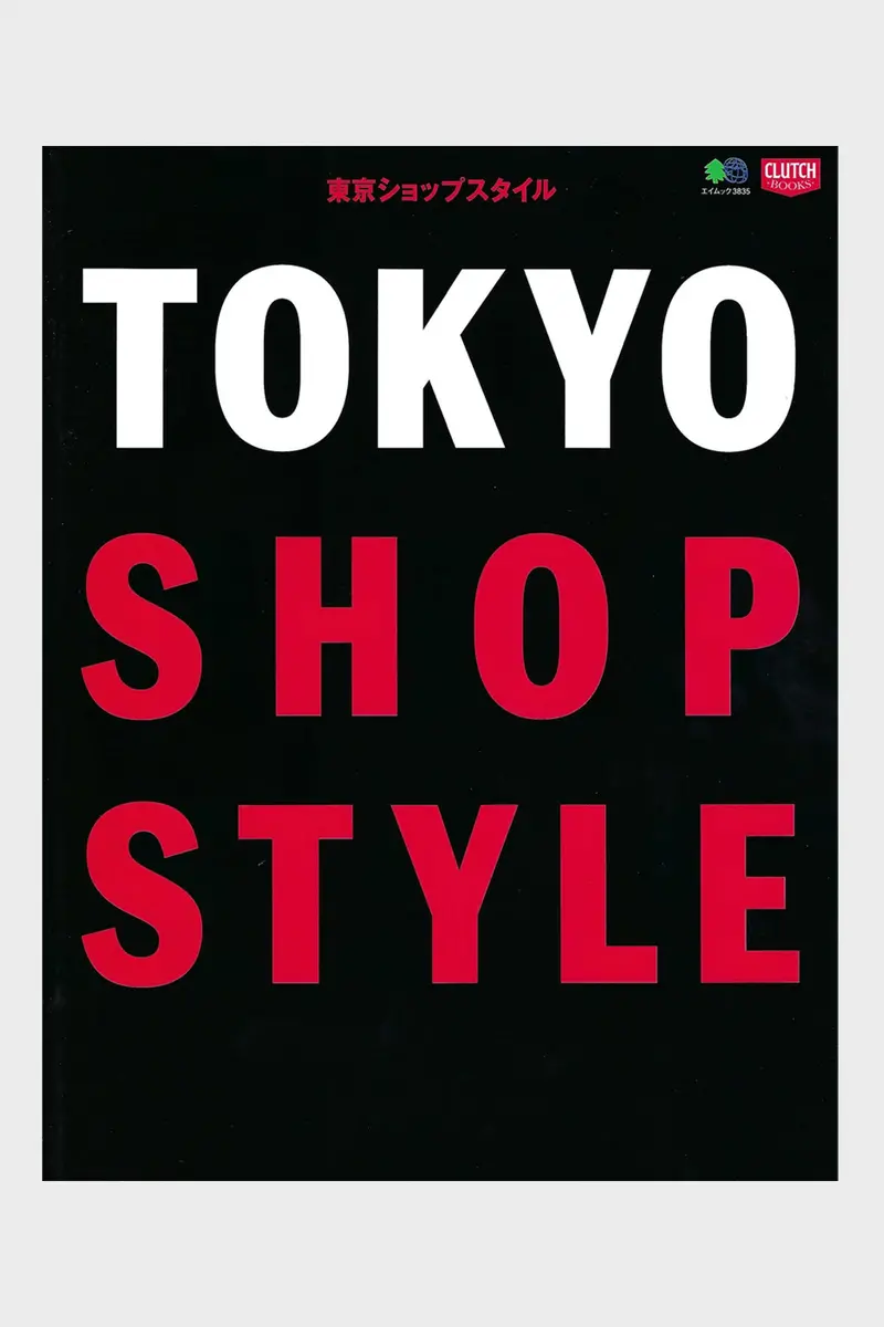 Tokyo Shop Style: Curated Retail Aesthetics 1