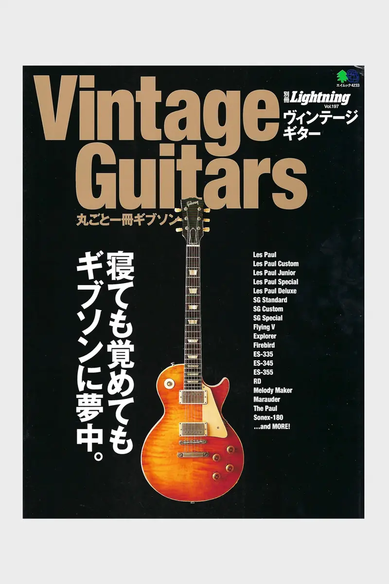 Vintage Gibson Guitar Guide: History & Models 1