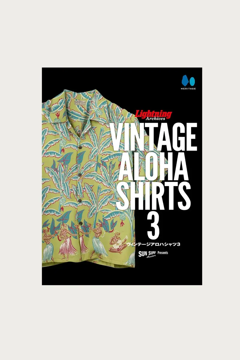 Vintage Hawaiian Aloha Shirts – Authentic Retro Styles 1