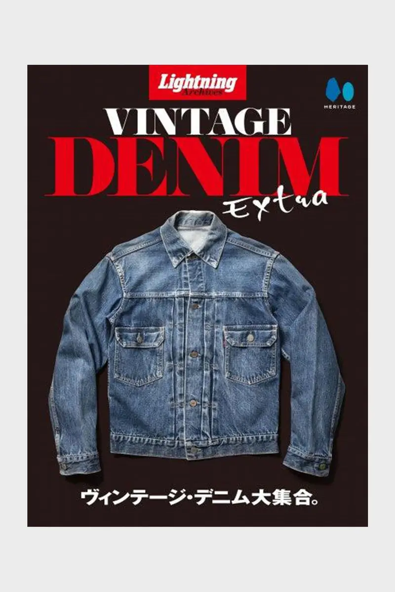 Vintage-Inspired Denim Extra Fit Jacket 1